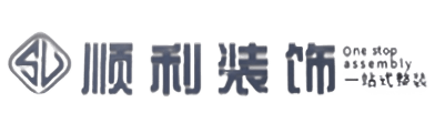 马村区顺利整装公司