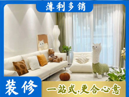 马村区精装房装修