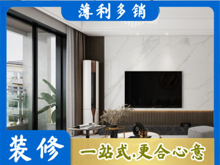 马村区改造旧房
