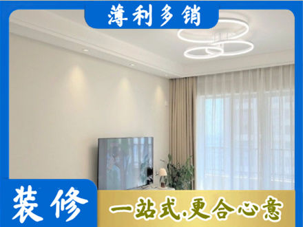 马村区装修客厅