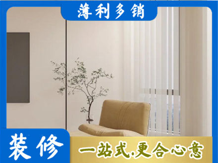 马村区窗帘定制