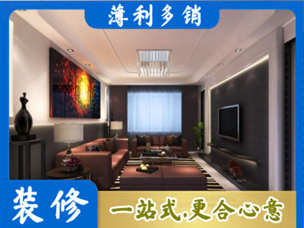 马村区装修公司34.jpg