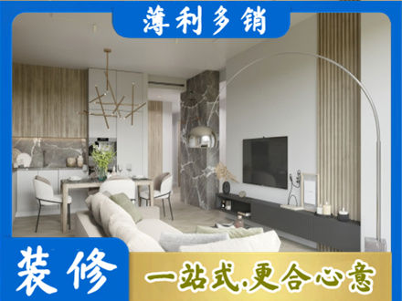马村区客厅地板装修