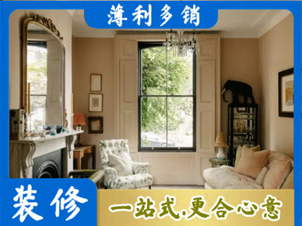马村区客厅整装