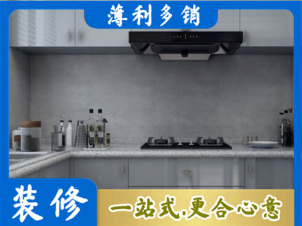 马村区厨房装修