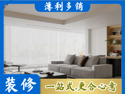 马村区大客厅装修