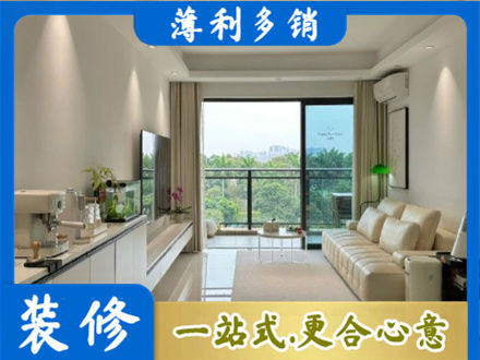 马村区本地现代装修
