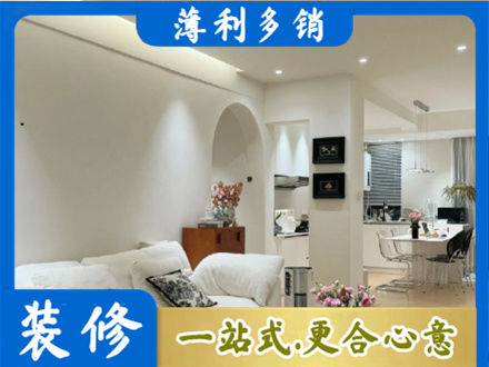 马村区本地简约装修