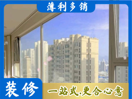 马村区高层封窗