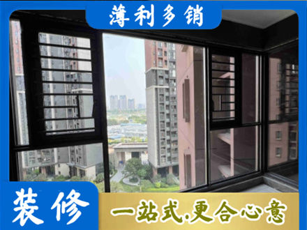 马村区装修封窗