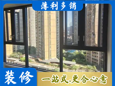 马村区阳台推拉窗
