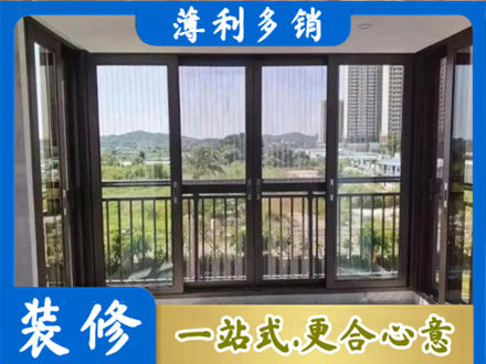 马村区封窗防坠网