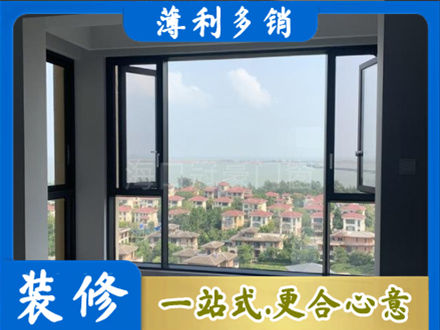 马村区门窗装修