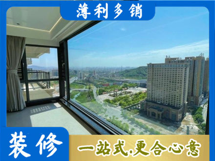 马村区阳台封窗价格