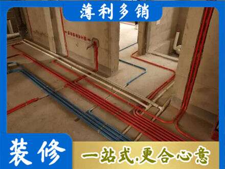 马村区水电安装