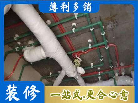 马村区厨房水电改造