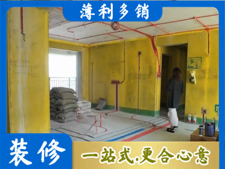 马村区全屋水电改造