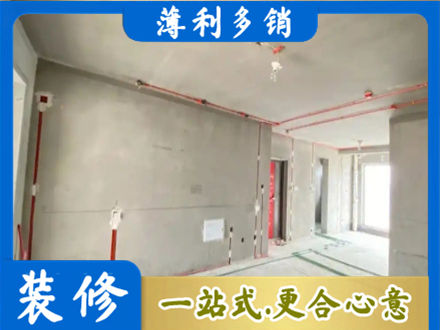 马村区房屋水电安装