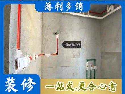 马村区浴室水电安装