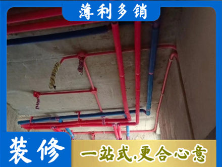 马村区水电安装改造9.jpg