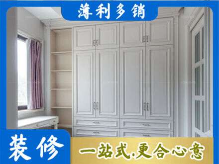 马村区衣柜定制