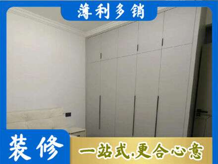 马村区定制衣柜