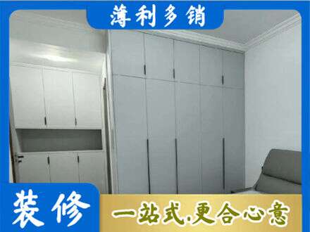 马村区定制柜子