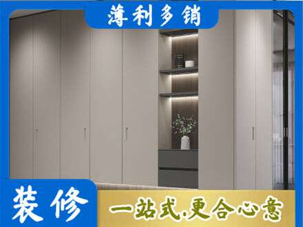 马村区电视柜定制