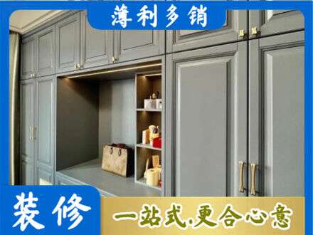 马村区定制电视柜