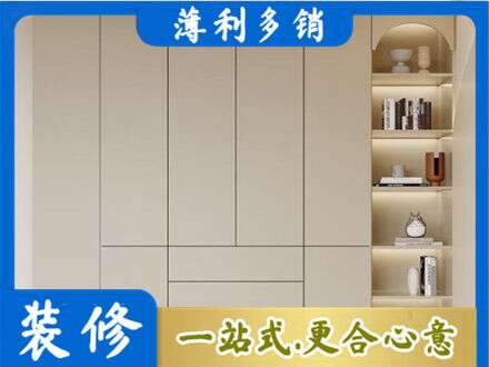 马村区鞋柜定制