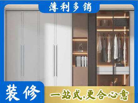 马村区定做柜子