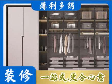 马村区定做衣帽间柜子
