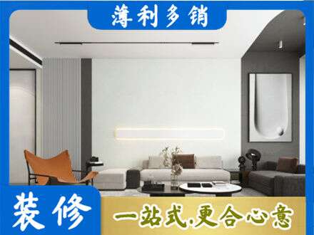 马村区客厅刷漆