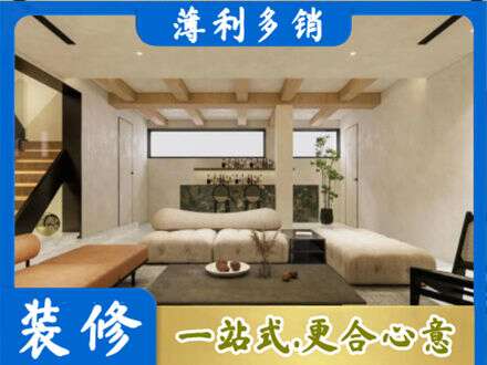 马村区别墅刷漆
