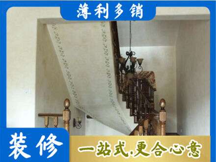 马村区房屋刷漆