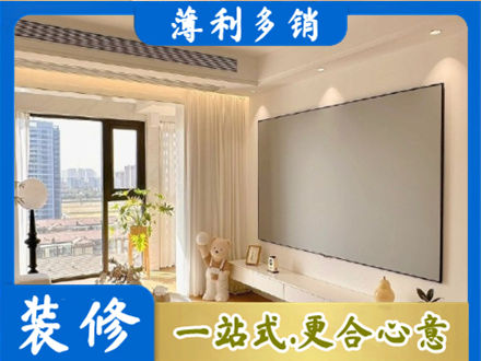 马村区房屋封窗工程
