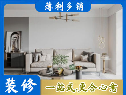 马村区客厅装修案例