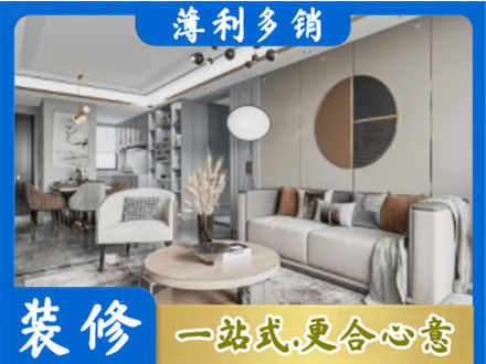 马村区全屋装修案例
